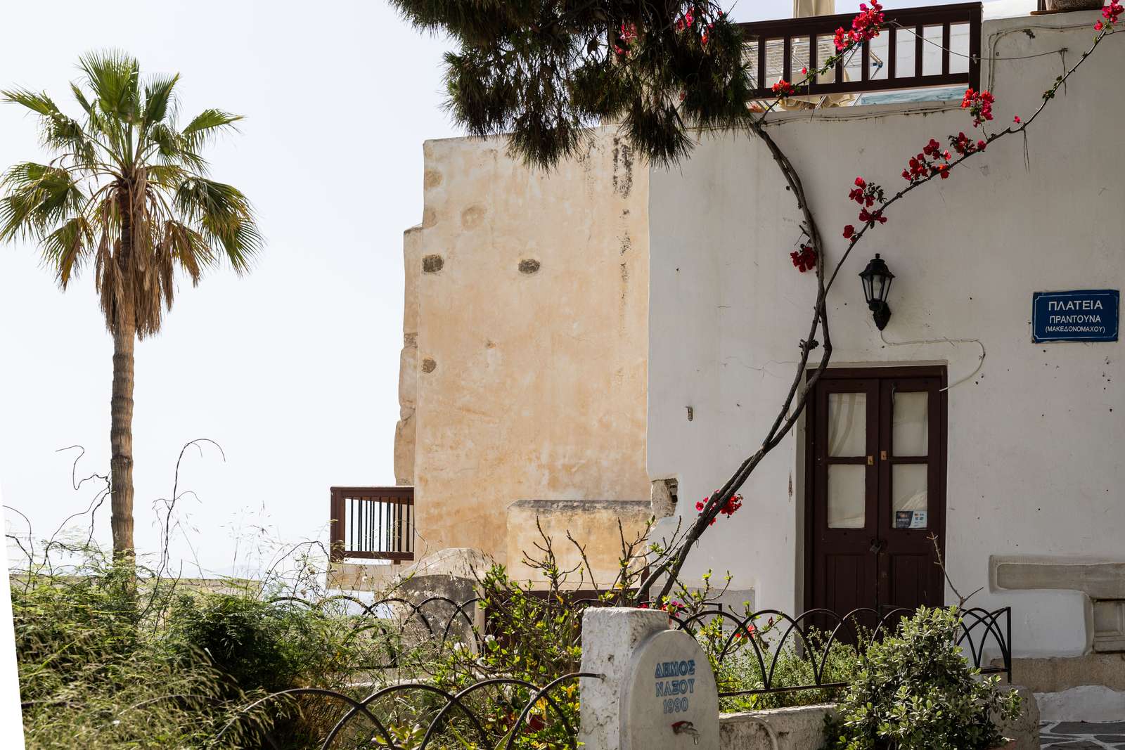 Naxos Town